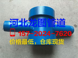 专业解析 北京上海专供三通水流指示器、玻璃管水流指示器与补偿器的应用