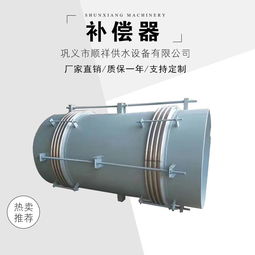 天津补偿器安装 顺祥